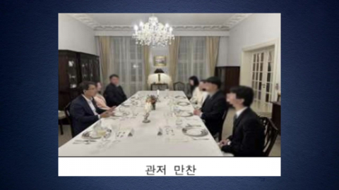 노태악 전 선관위원장, '부부 동반' 해외 출장…"예우 차원"