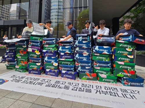 "쿠팡 기사가 프레시백 매일 200개씩 설거지하는 꼴"...공정위 신고