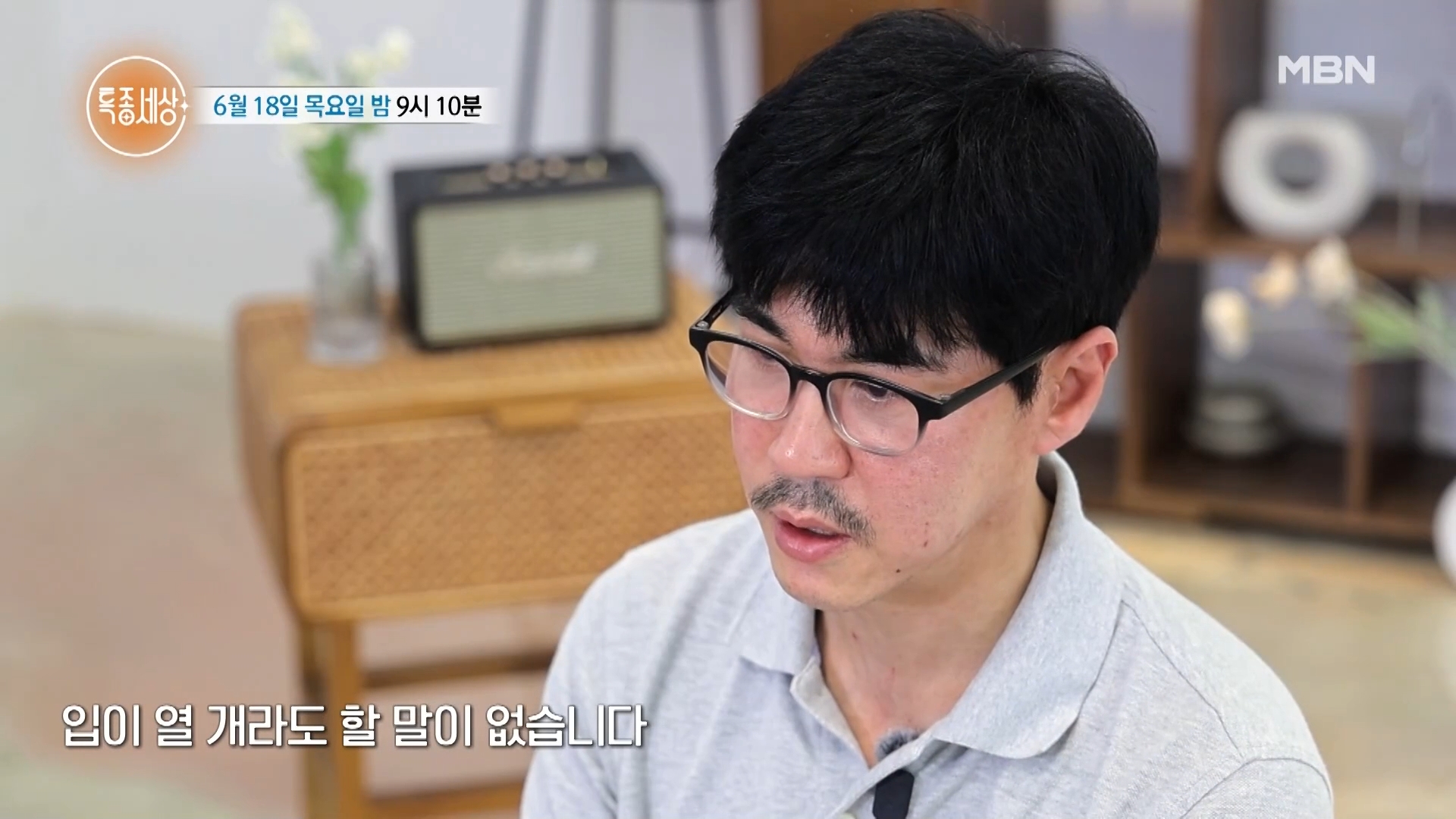 '후배 폭행·음주 난동' 배우 최철호 근황 공개…"입 열 개라도 할 말 없어"