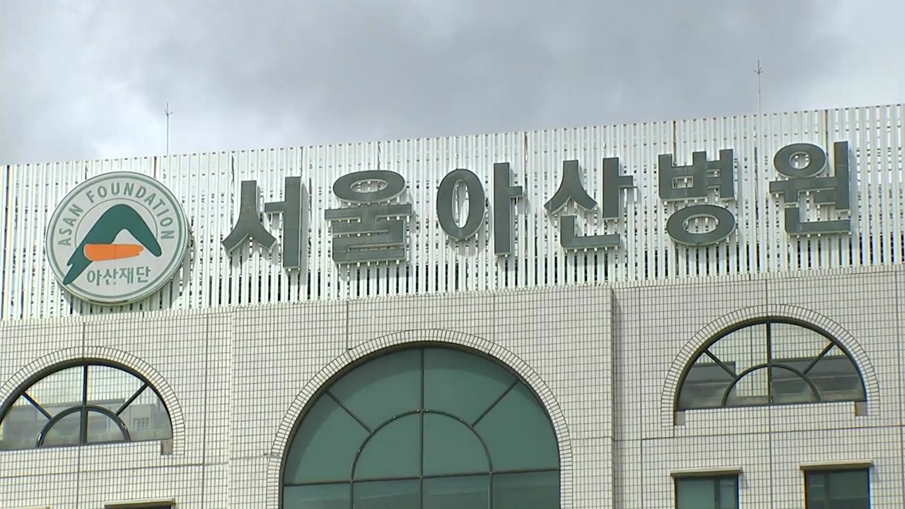 美 뉴스위크 조사서 "아산병원 5개·삼성서울 3개 분야 亞太 1위"