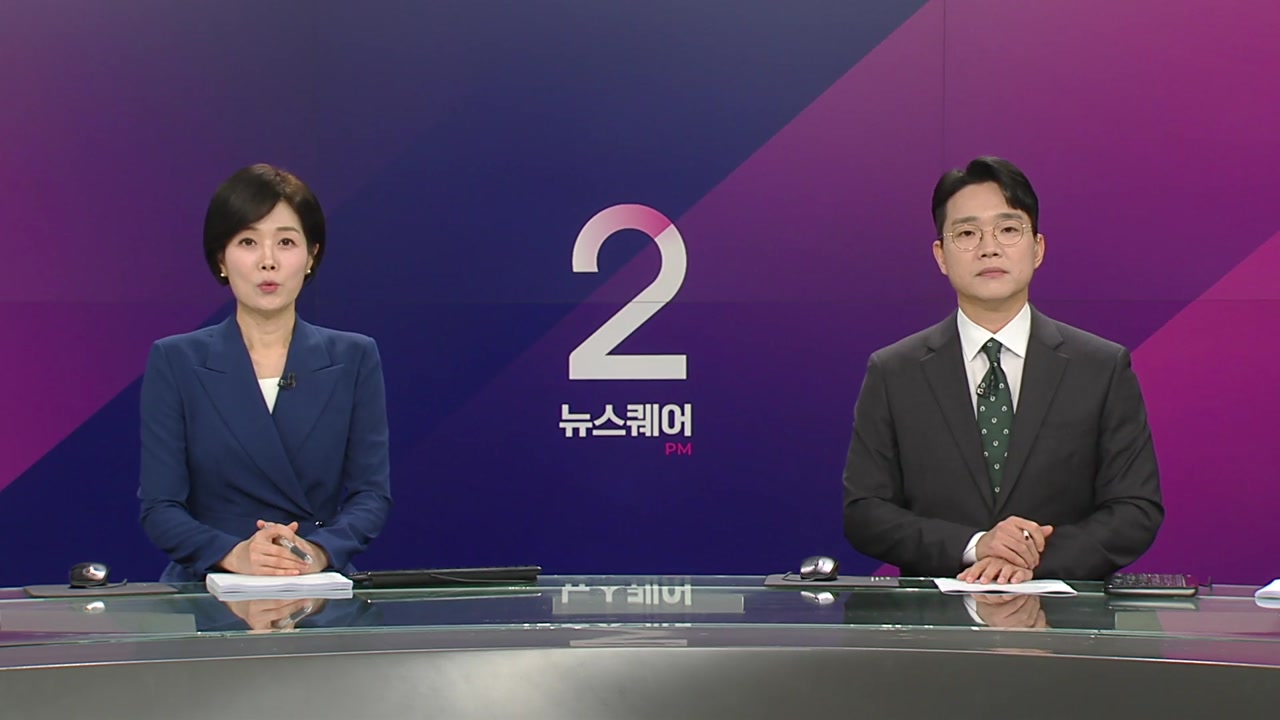 뉴스퀘어 2PM