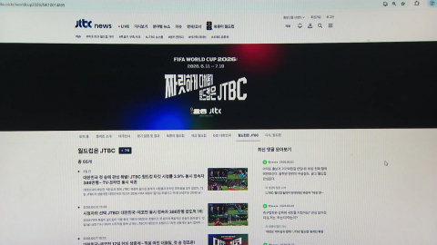 "JTBC만의 일?"…K콘텐츠 뜨는데 방송사는 왜 어렵나
