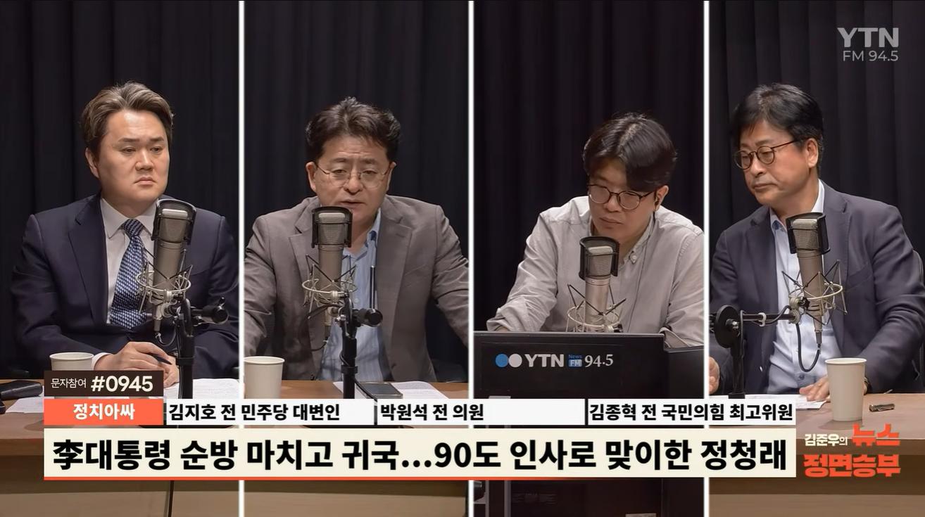 김지호 "불출마 하면 당권개입? 국힘에 공격 좌표 찍어줘...정청래 진정성, 나도 헷갈려"