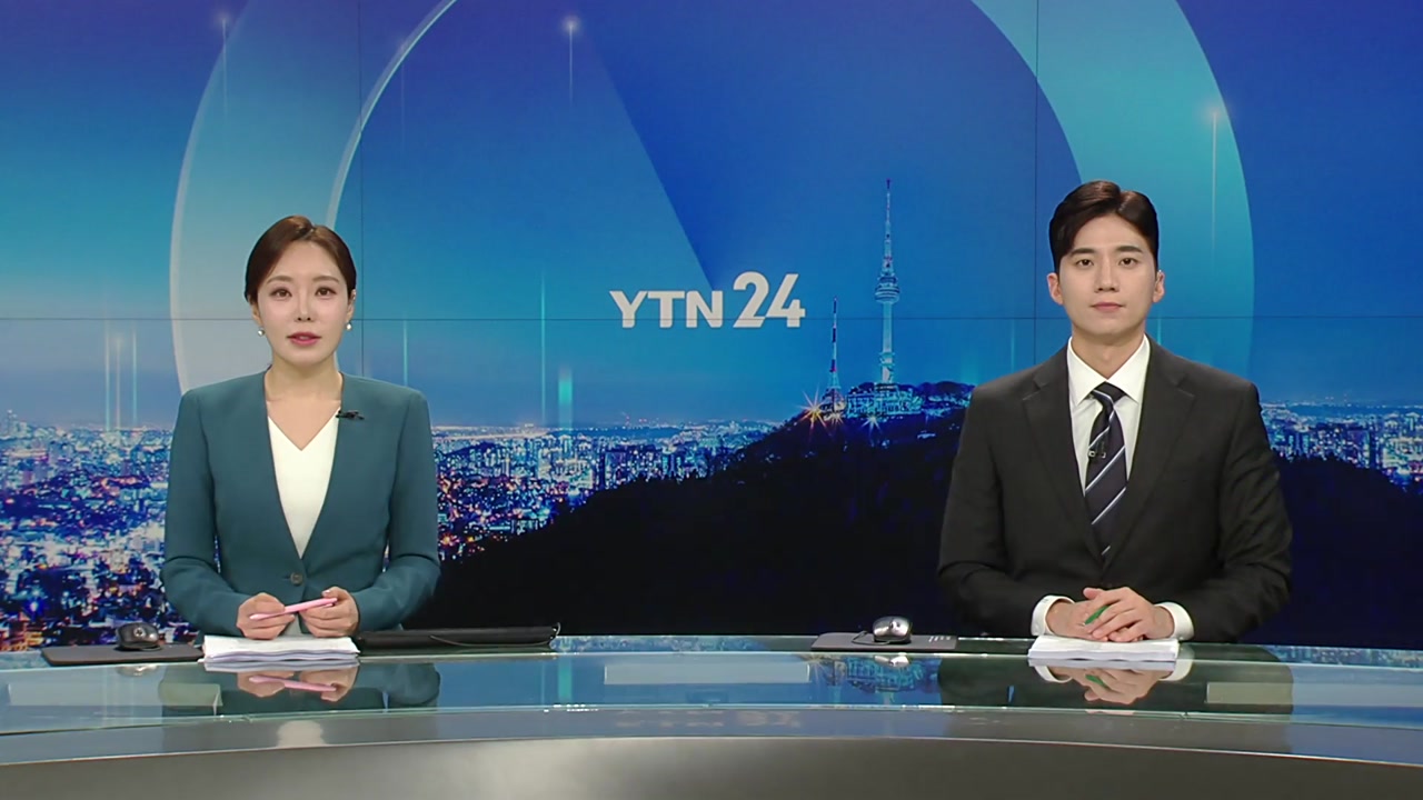 YTN24