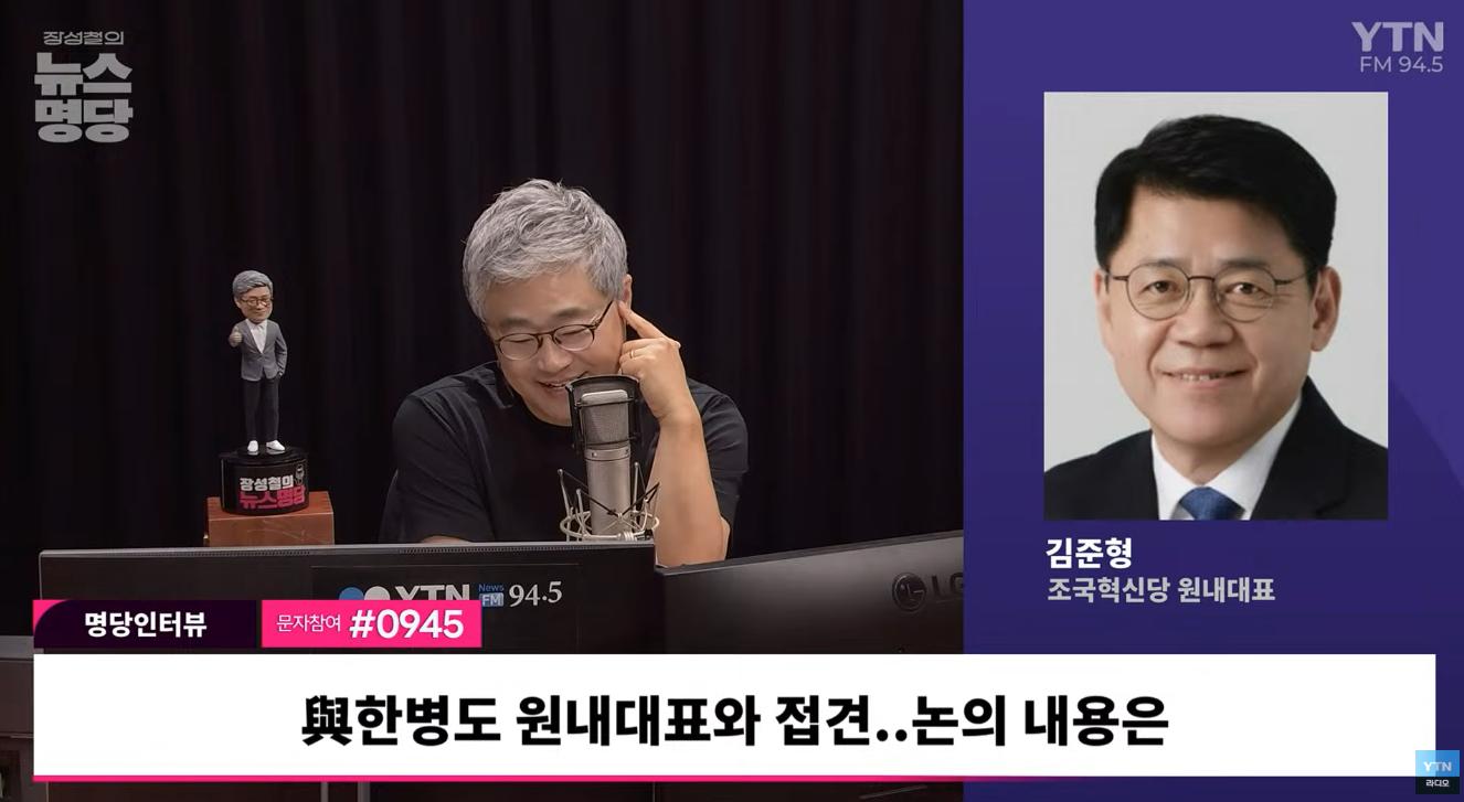 김준형 "합당? 지금은 타이밍 아냐... 민주당 의석 잃어 조국당 '역할' 있을 것"