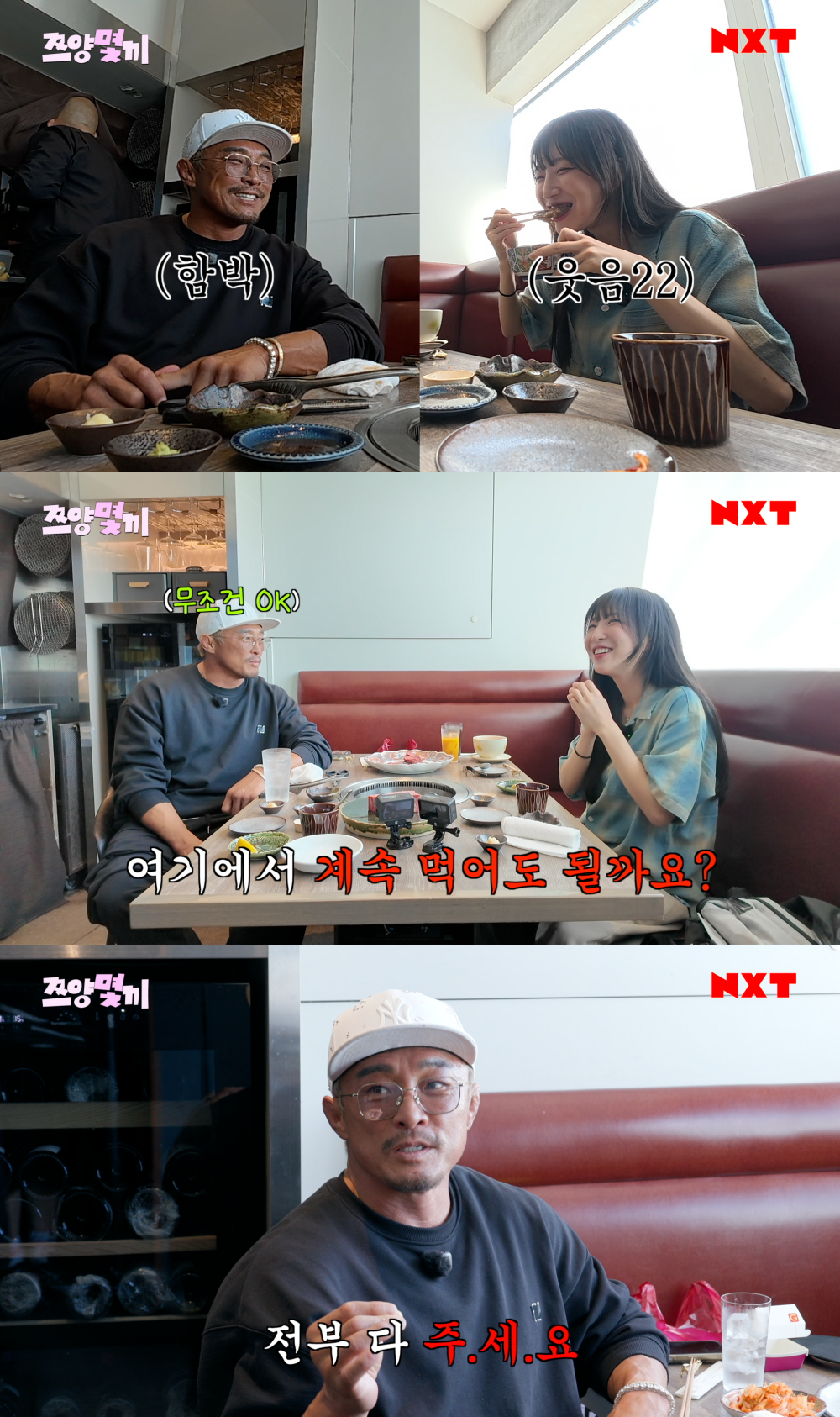 '쯔양몇끼' 쯔양, 홍콩서 3일간 215개 메뉴 섭렵 "간식은 제외"