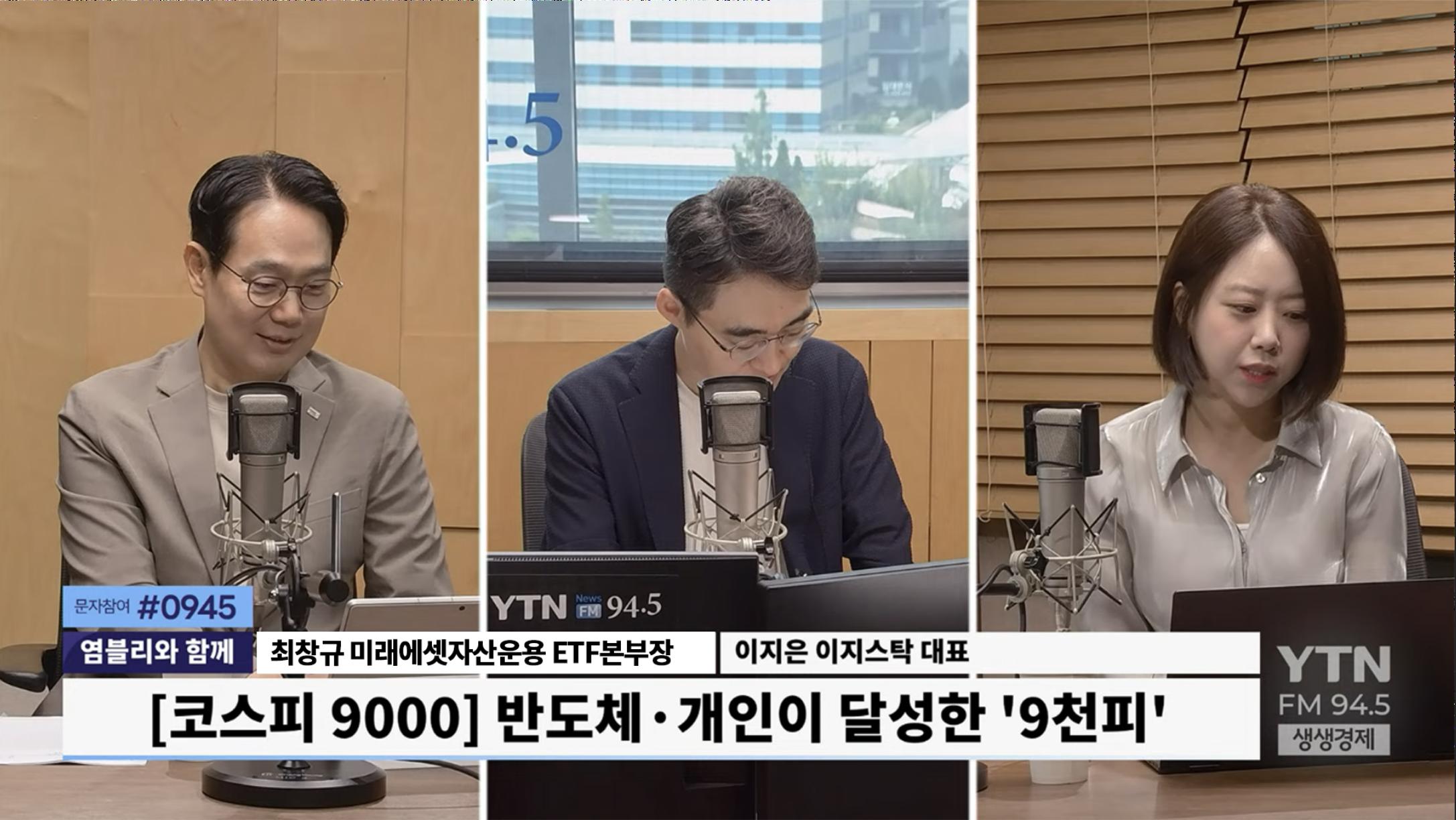 "'삼전', 이제는 '전자닉스'가 아니라 '전기닉스'로 불러다오"