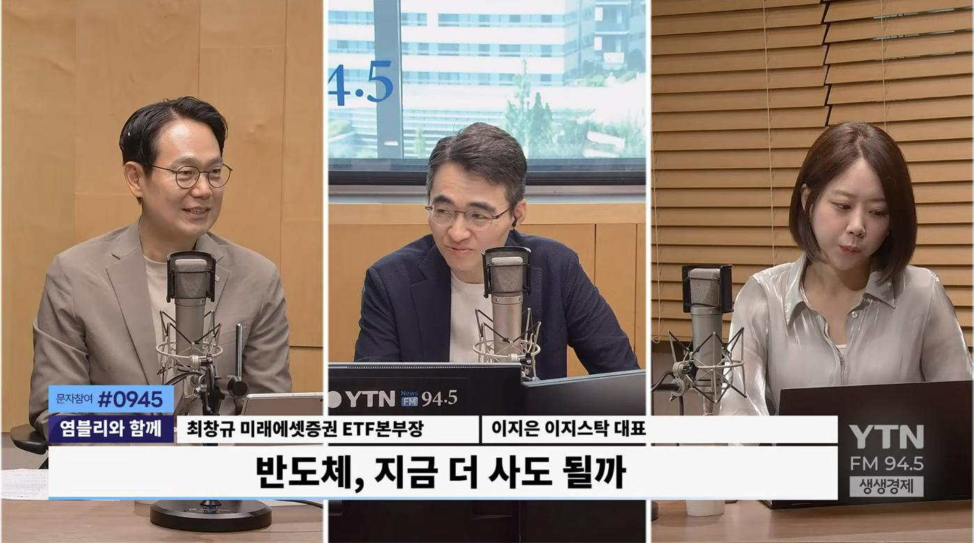 염승환 "'1만피'시대? '60만전자', '450만닉스'..PER 15배로 보세요"