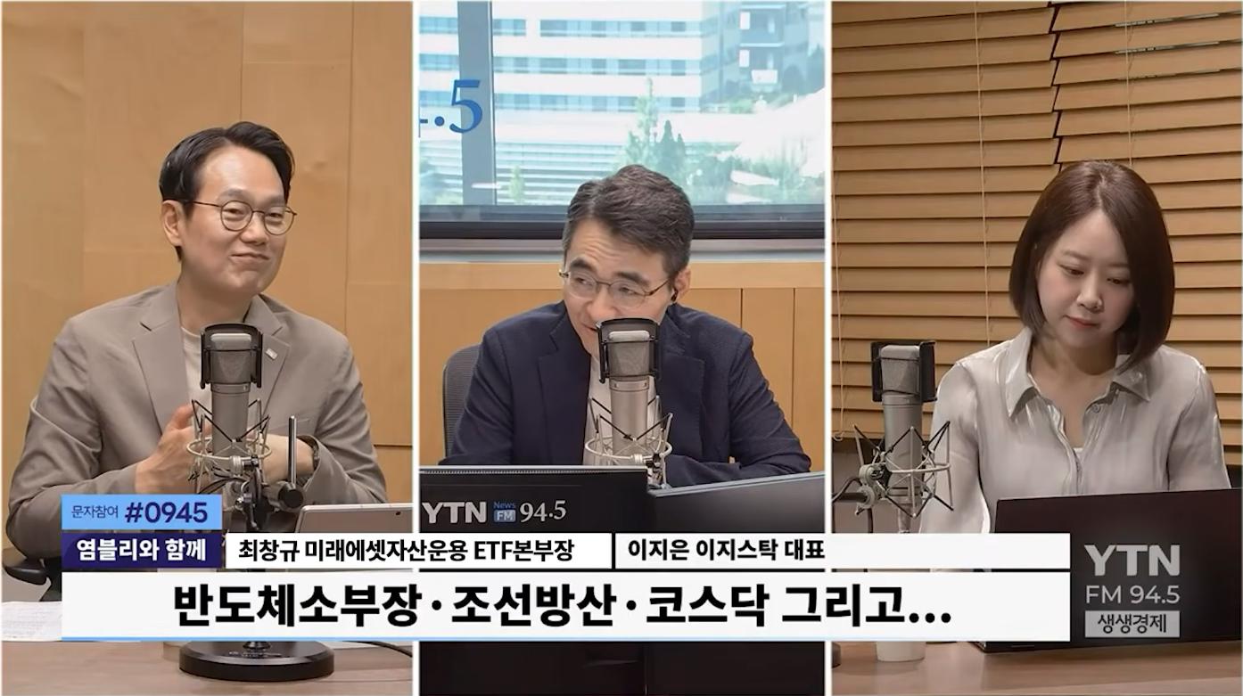 "'삼전'도 없고 '하닉'도 없다? 근데 너무 올랐다? 그럼 '이것' 사세요"