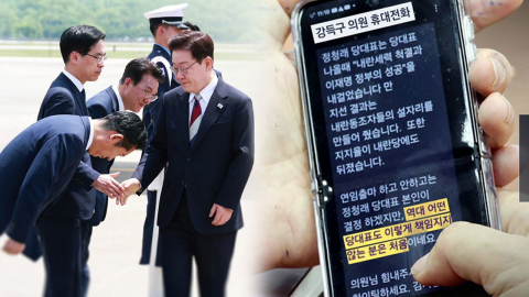 \'폴더인사\'에 대한 \'따가운 시선\'…"과공비례" [앵커리포트]