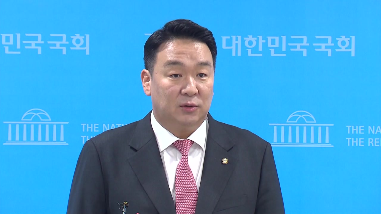 국민의힘 "민주 '연어 술파티 선동'은 대국민 사기극"