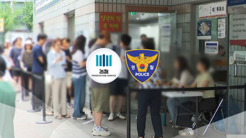 합수본, 투표소 근무자 추가 소환…선관위 '외유 출장' 수사 확대