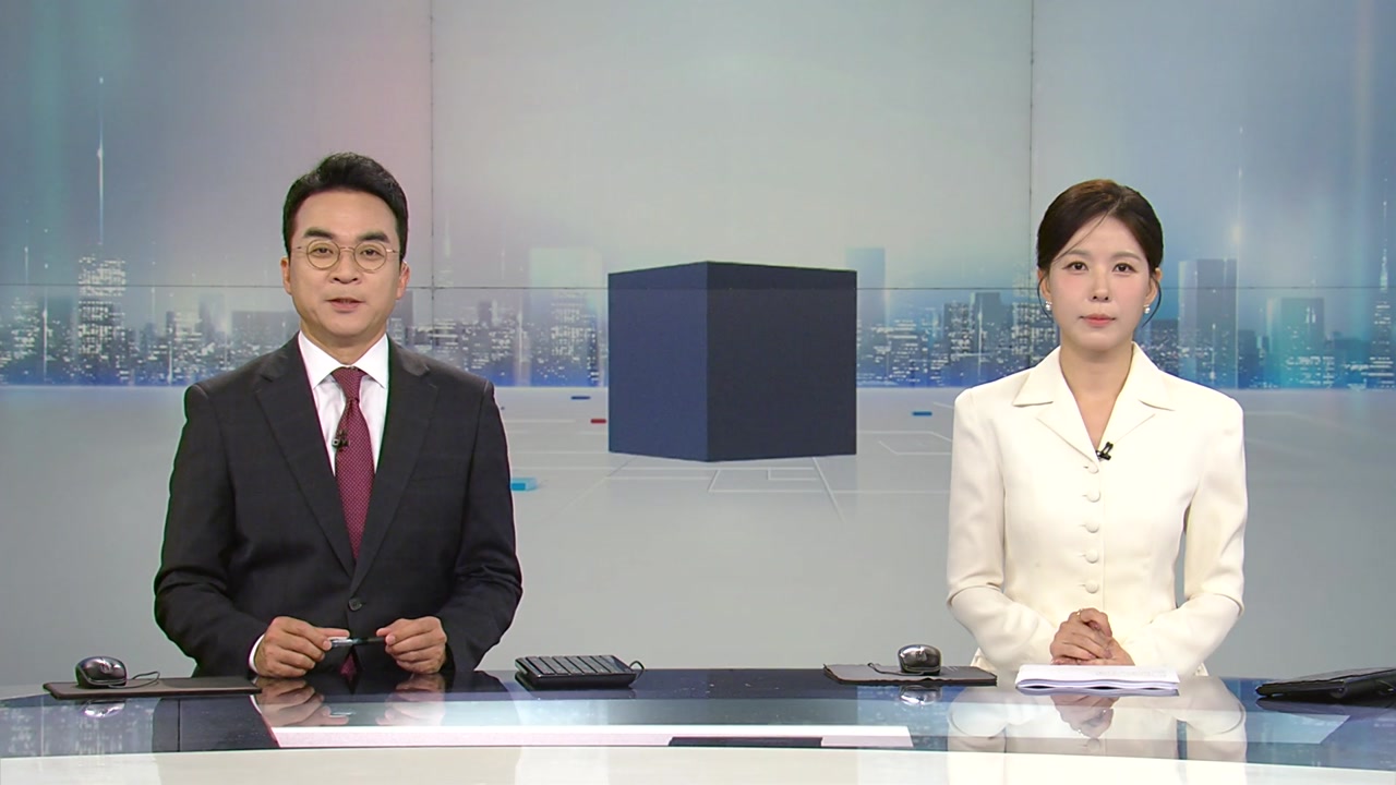 뉴스와이드