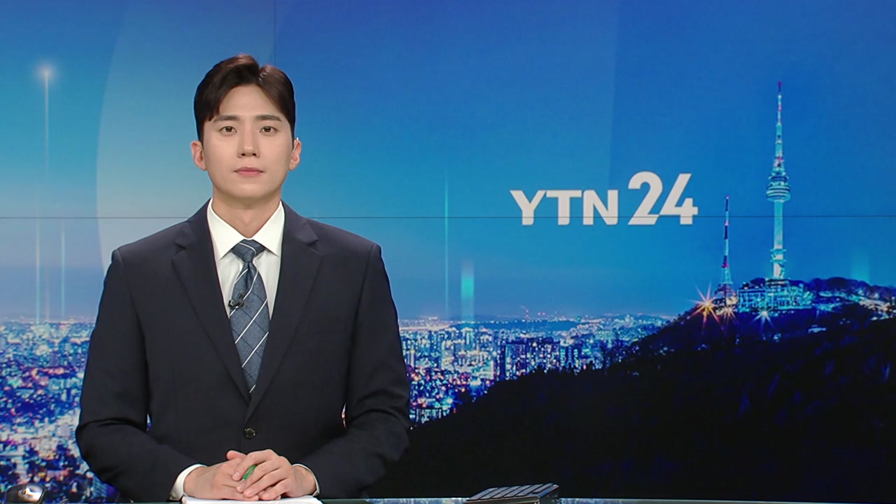 YTN24