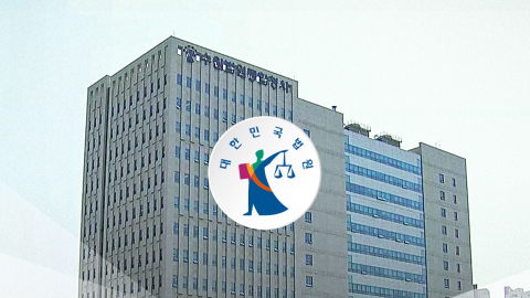 '대북지원 직권남용'은 공소기각…검찰 쪼개기 기소 '제동'