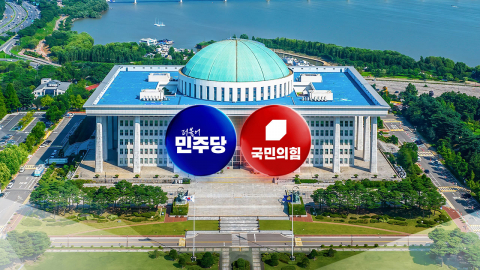 '연어 술파티' 위증 판결에…야 "대국민 사기극"·여 "왜곡 선동"
