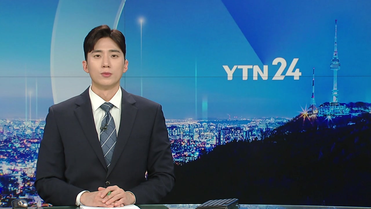 YTN24