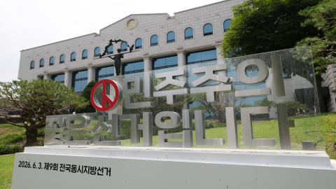 \'공정 선거\' 보호막을 잇속 챙기는 도구로?…"개헌도 열어둬야"
