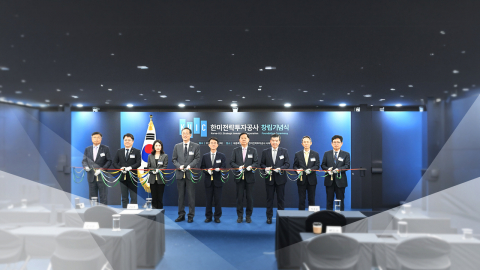닻 올린 한미전략투자공사…고환율에 \'속도 조절\' 전망