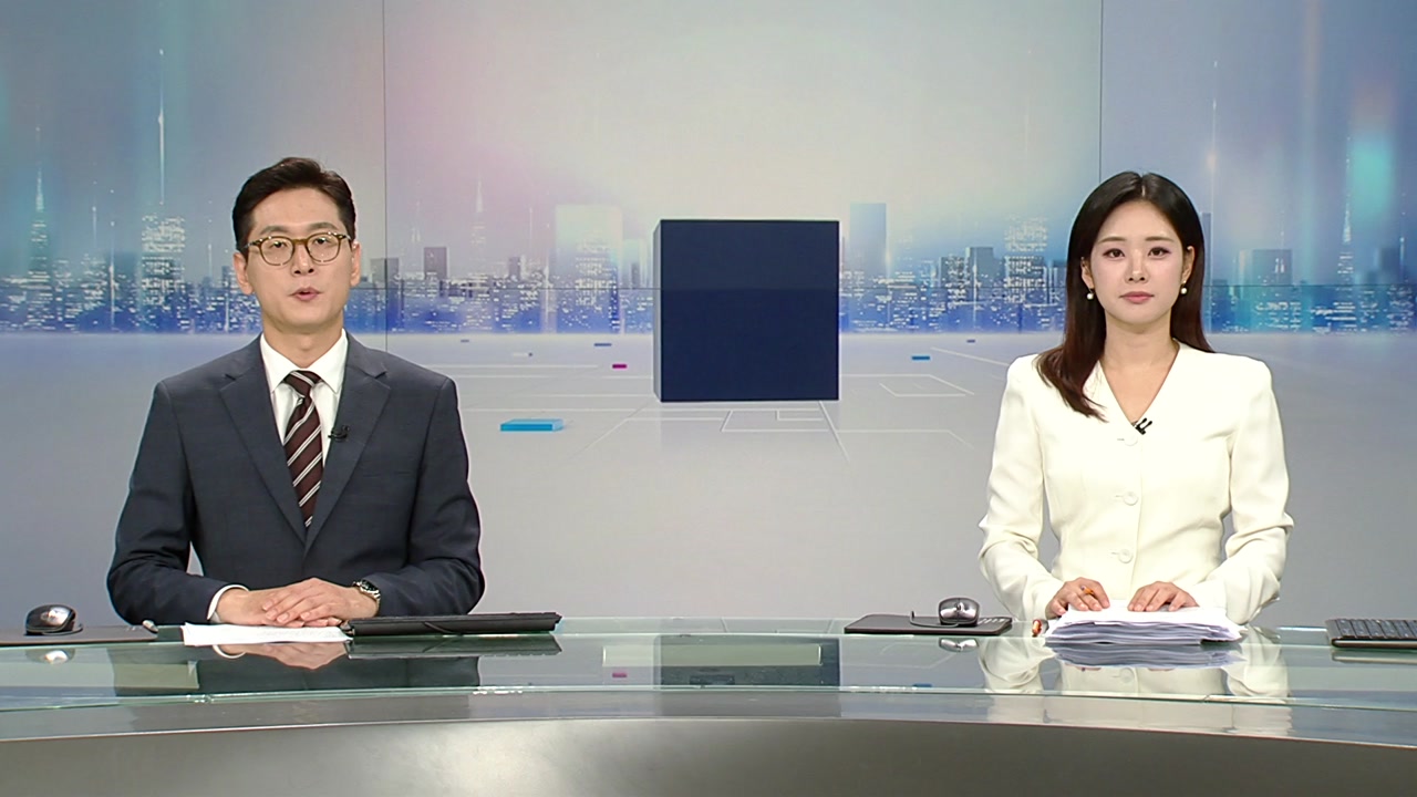 뉴스와이드