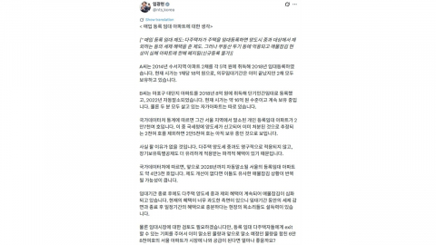 국세청장 "등록임대 다주택자 탈출 기회로 6만8천 호 공급효과"