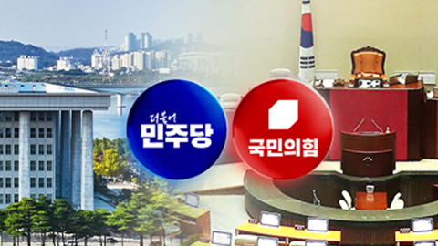 '연어 술파티' 위증 판결에 민주 "재판 잘못돼"…이번 주 선관위 국정조사
