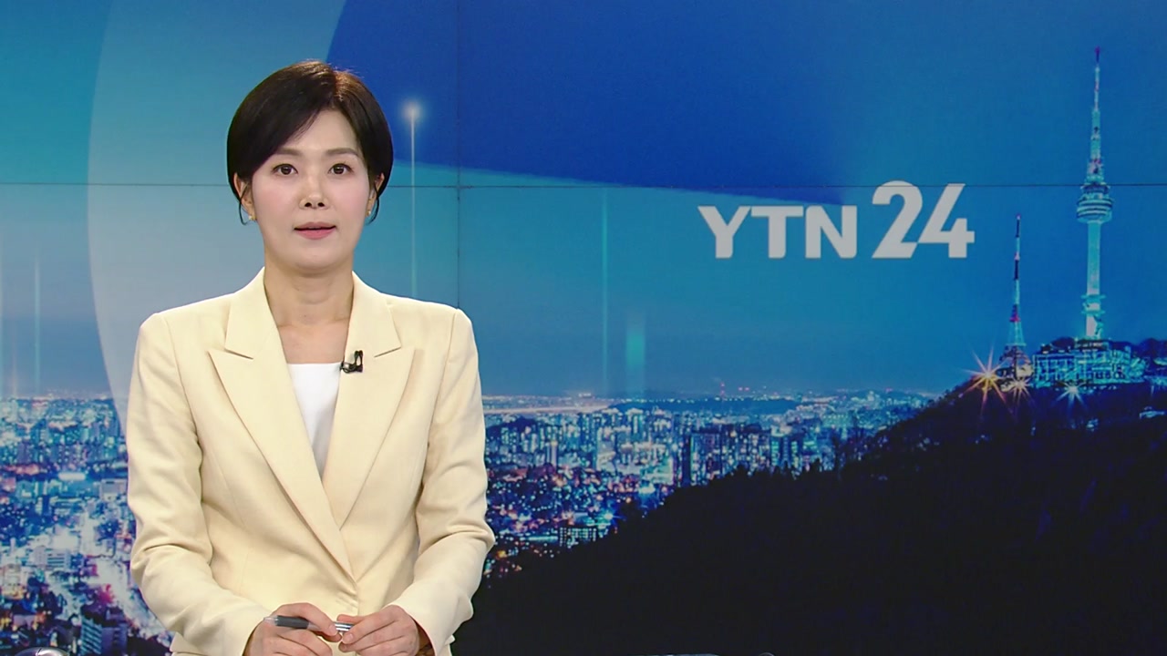 YTN24