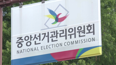 합수본, 주중 참고인 줄소환 전망…기초 수사 속도