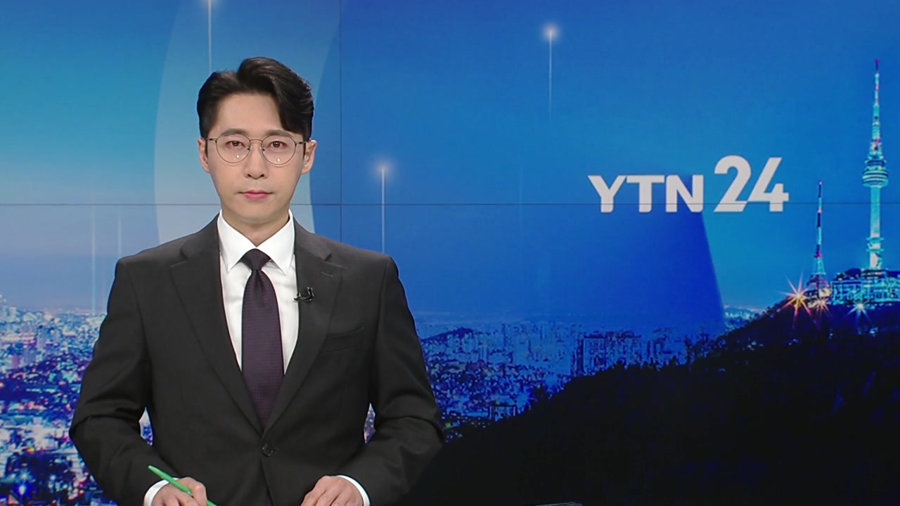 YTN24