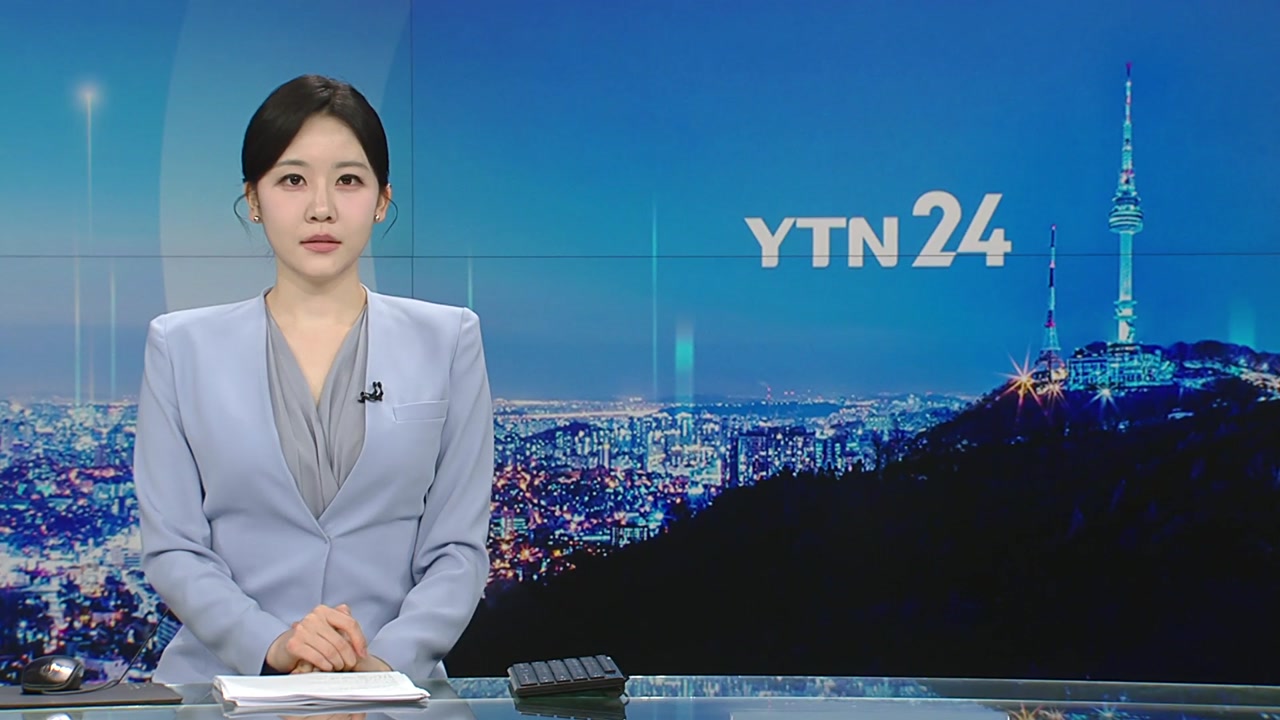 YTN24