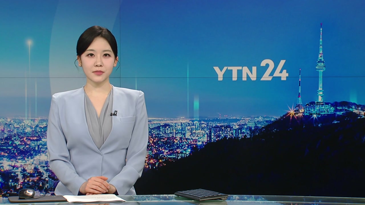YTN24