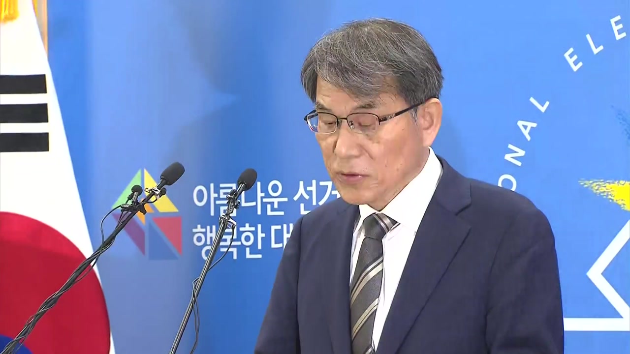 노태악, 하루 출근하고 수당 425만 원 받은 적도
