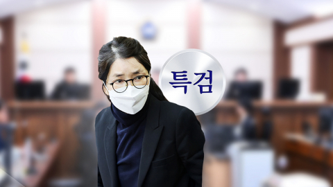 [단독] 종합특검, \'김건희 수사 무마\' 도이치 수사팀 오늘 입건 예정…최재훈도 포함