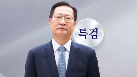 박성재 \'내란 혐의\' 오늘 1심 선고…징역 20년 구형