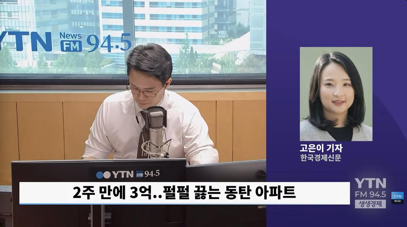 '셔세권' 동탄 집값, 실화냐? "1주에 2%..1년이면 200% 폭등?"