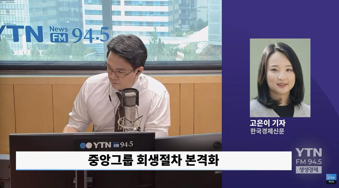 '워크아웃' 중앙일보, '법정관리' JTBC에 2천억 지급보증..월드컵 중계권이 결정타?