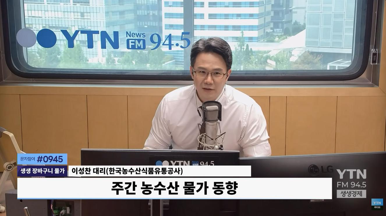 땀 흘리는 여름 더위에 신장 기능 up? 동의보감도 극찬한 '이 것'