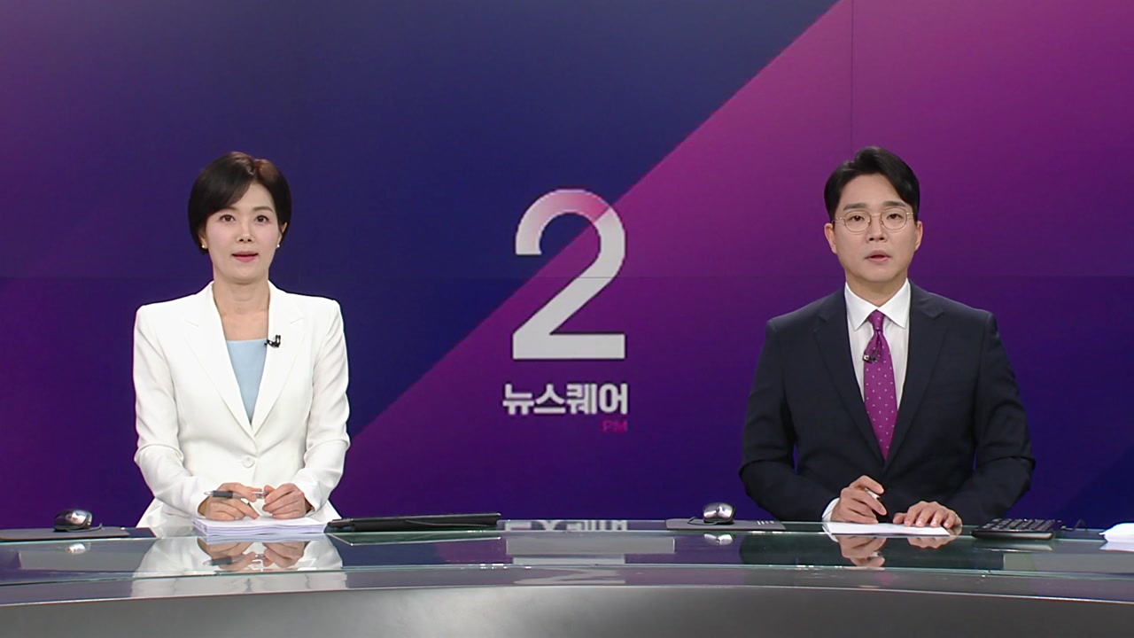 뉴스퀘어 2PM