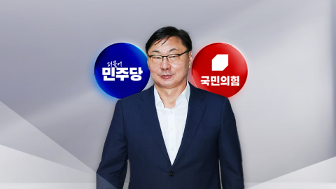 '연어 술 파티' 공방…"이상한 판결"·"국민 희롱"