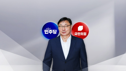 '연어 술 파티' 판결 두고…"검찰개혁" VS "공소취소 포기"