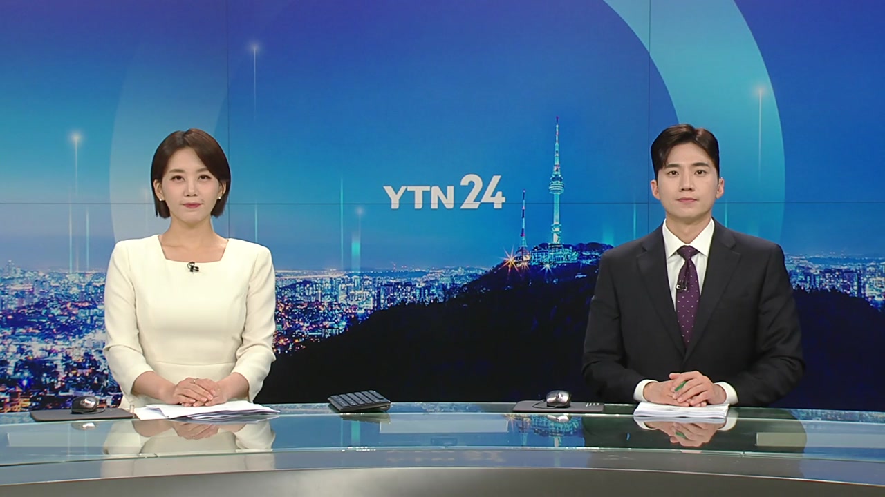 YTN24