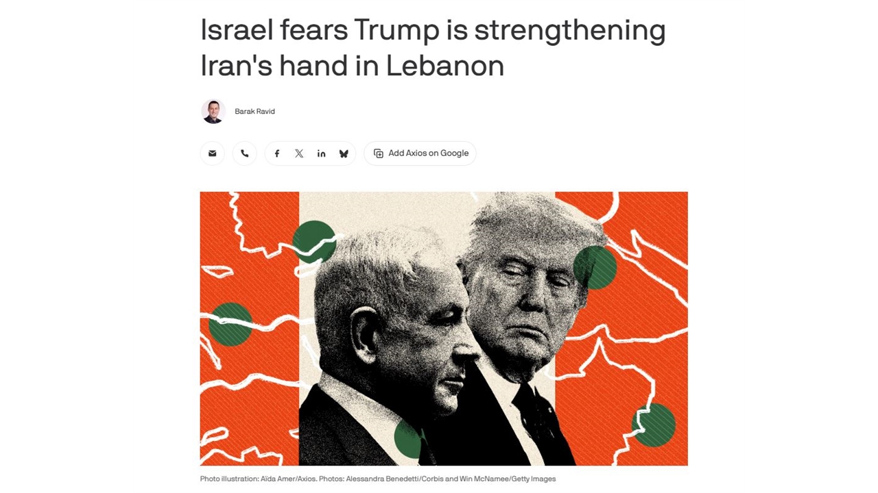 "이스라엘, 트럼프에 배신감...레바논서 이란 입지 강화"