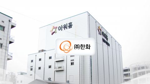 [속보] 노동부, 끼임사고 아워홈 공장 압수수색