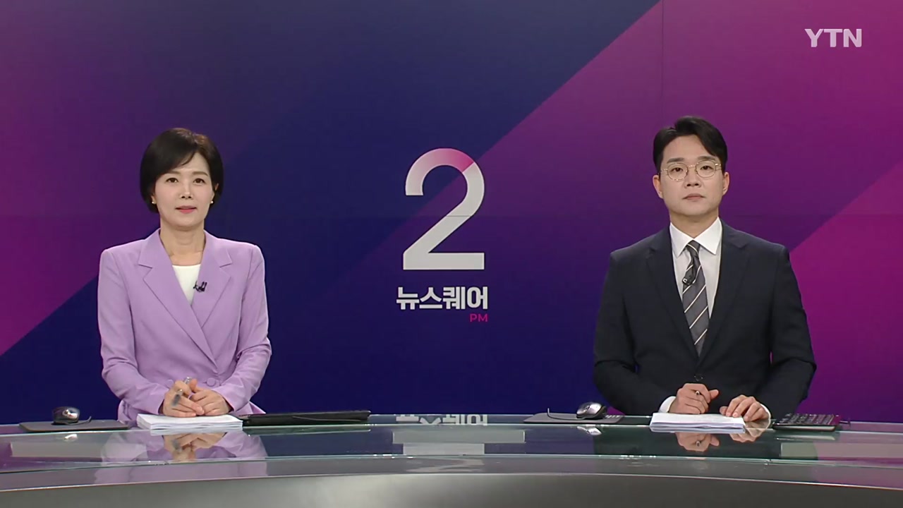 뉴스퀘어 2PM