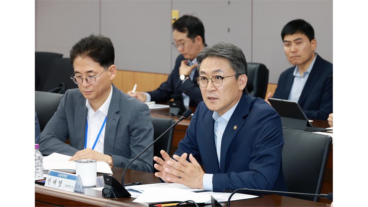 '오늘 주식 팔면 내일 입금'...결제주기 단축 로드맵 10월 공개