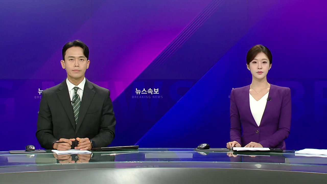 뉴스퀘어 10AM