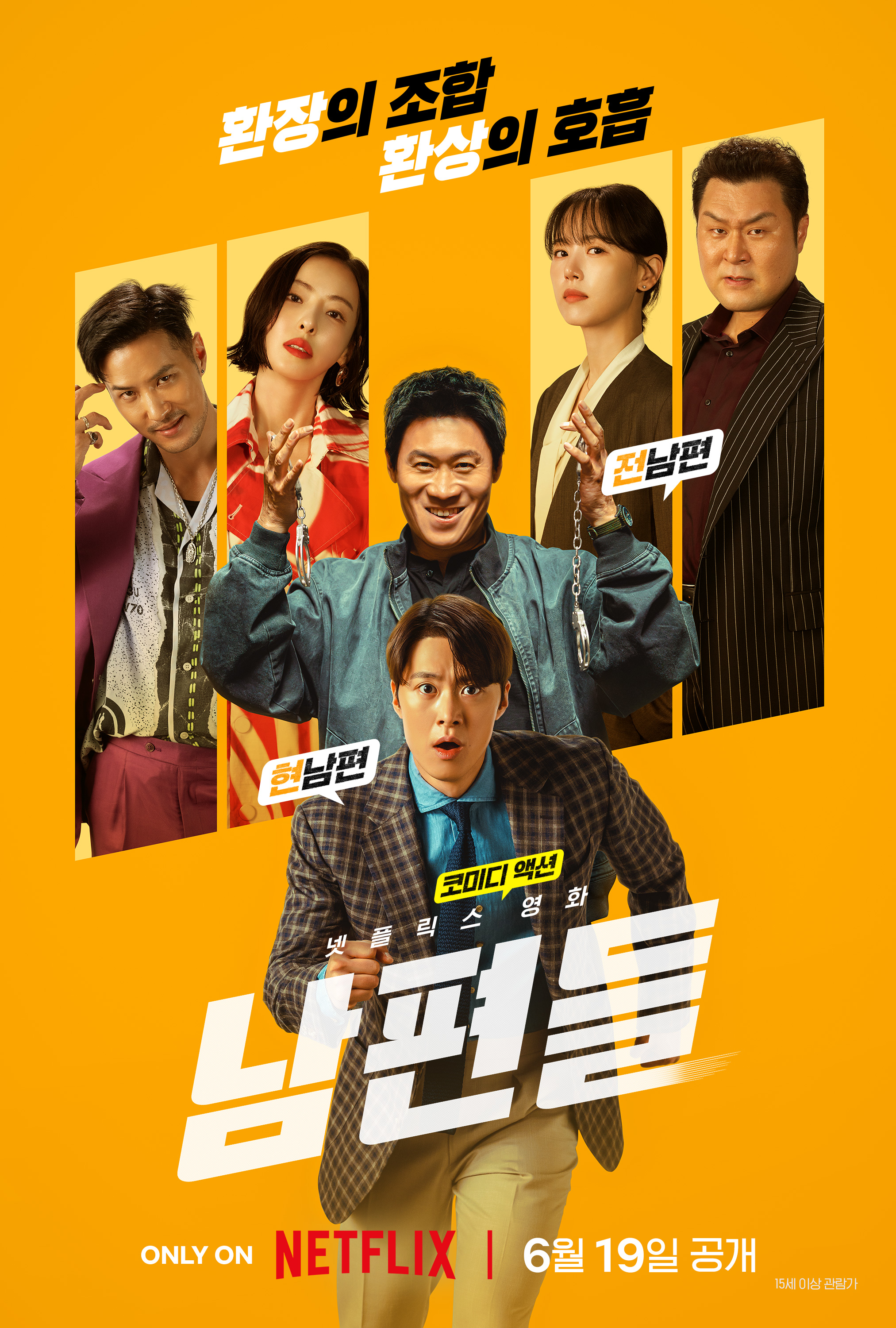 [Y터뷰] 