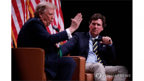미 보수 간판 논객 칼슨 공화당 탈당 선언...MAGA 균열 가속화