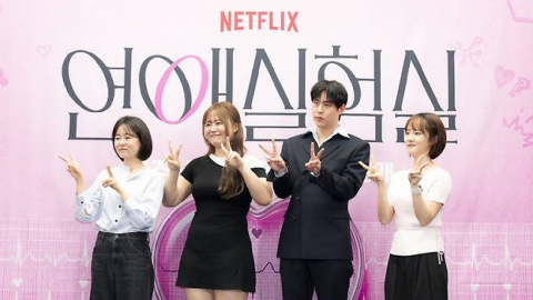 [Y현장] '환승'·'남매' 이진주 PD 연프 신제품…'연애실험실', 또 판 흔들까?