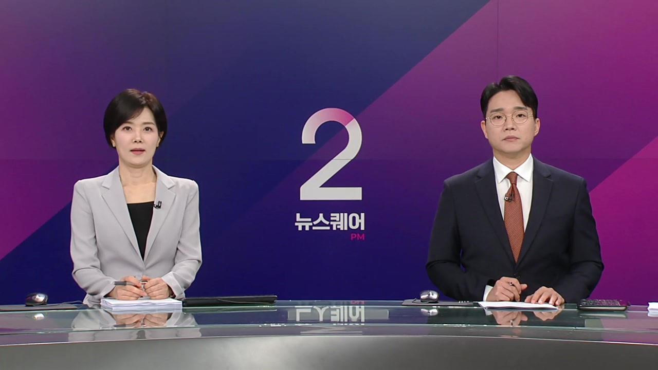뉴스퀘어 2PM